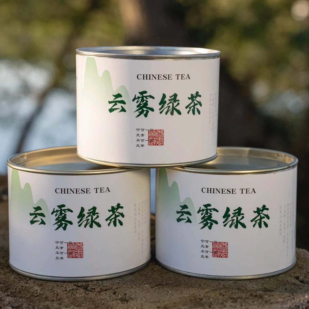 【芳饮】新茶明前高山早春云雾绿茶耐泡浓香型炒青绿茶小罐茶50克