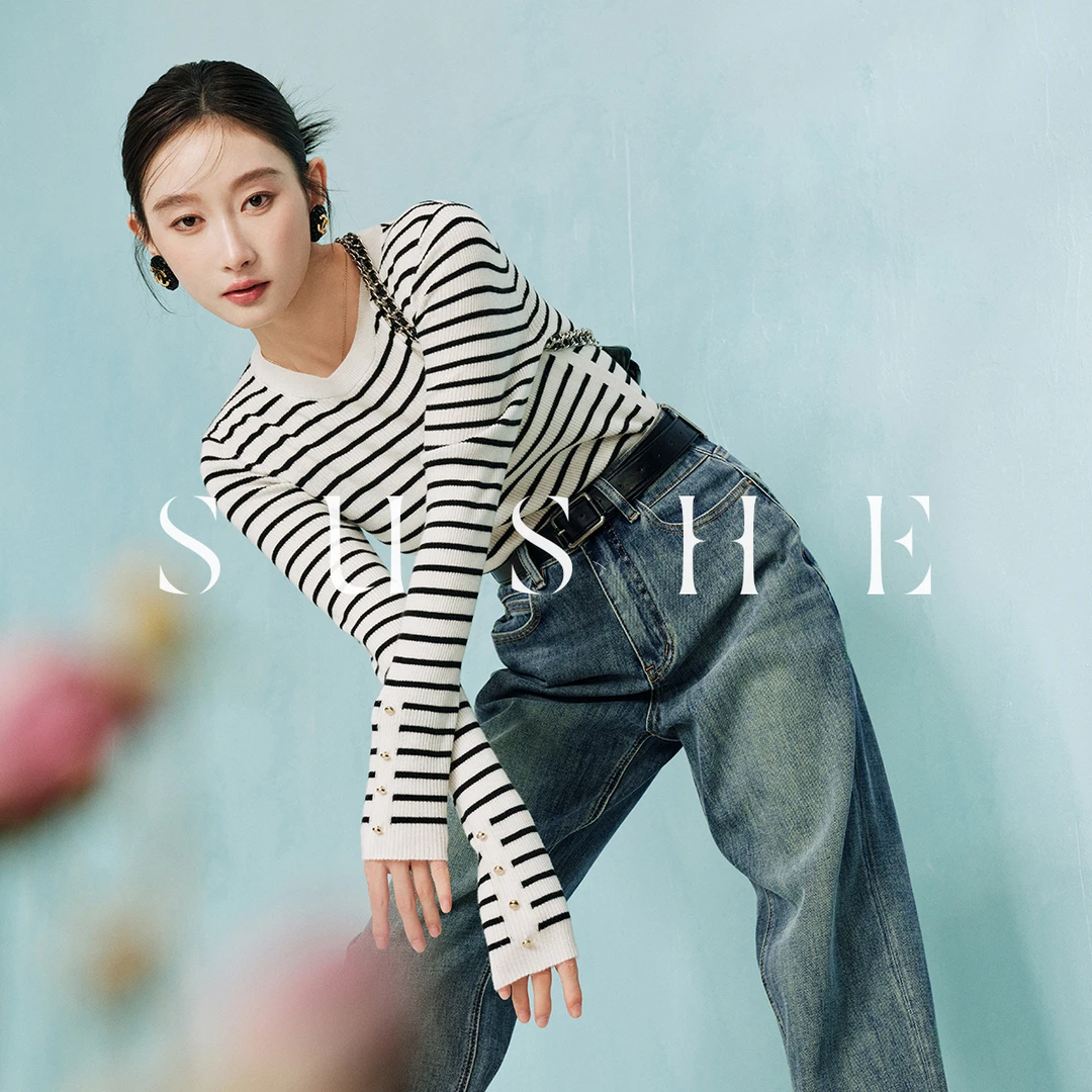 束皙/SUSHE可机洗经典撞色黑白条纹亲肤长袖针织打底衫秋冬长袖