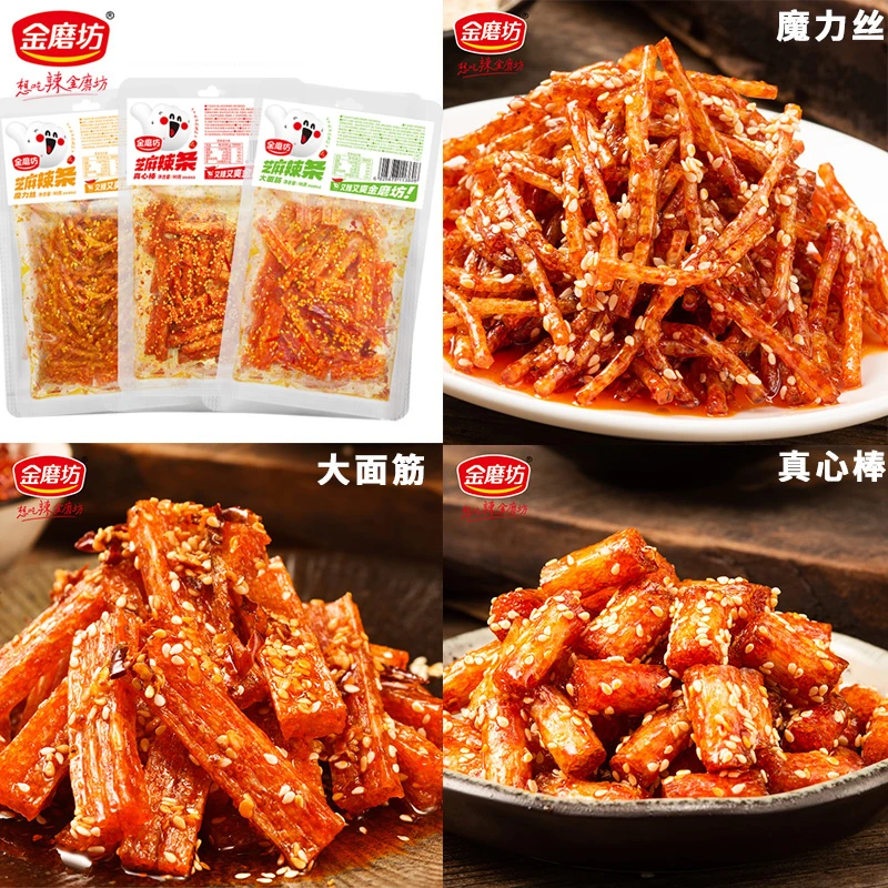 金磨坊芝麻辣条90g儿时怀旧麻辣小吃大面筋魔力丝真心棒休闲零食