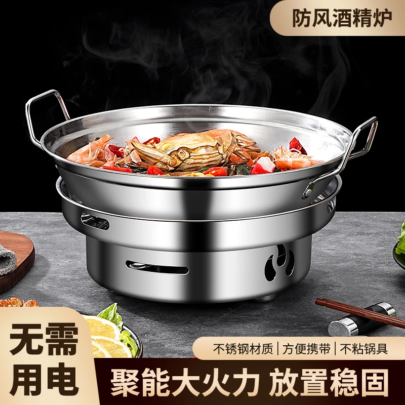 固体酒精炉小火锅防风炉外便携家用炉子商用专用干锅干锅锅具