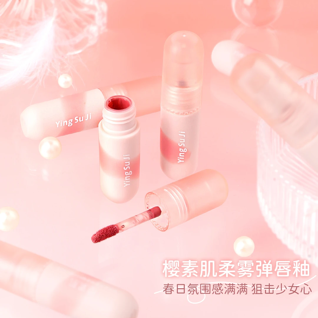 【九点九/支】樱素肌尤雾弹唇釉显白丝绒雾面学生