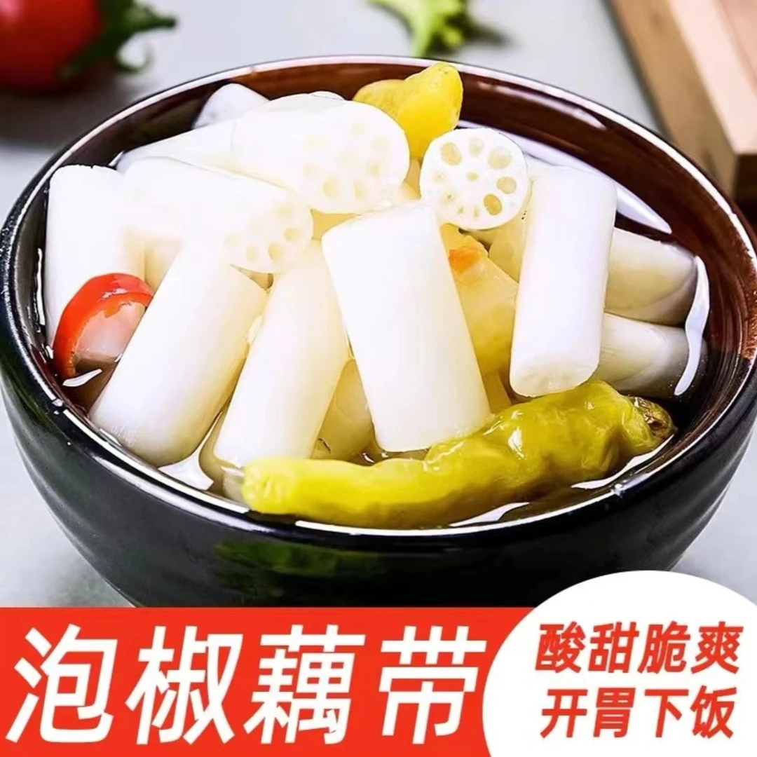 洪湖泡椒藕带400g凉菜酸辣味泡菜下饭菜即食湖北特产泡藕带爽脆