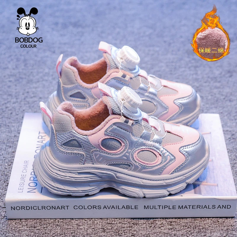 巴布豆卡乐儿童运动二棉女童加绒老爹鞋2024冬季新款男童跑步鞋
