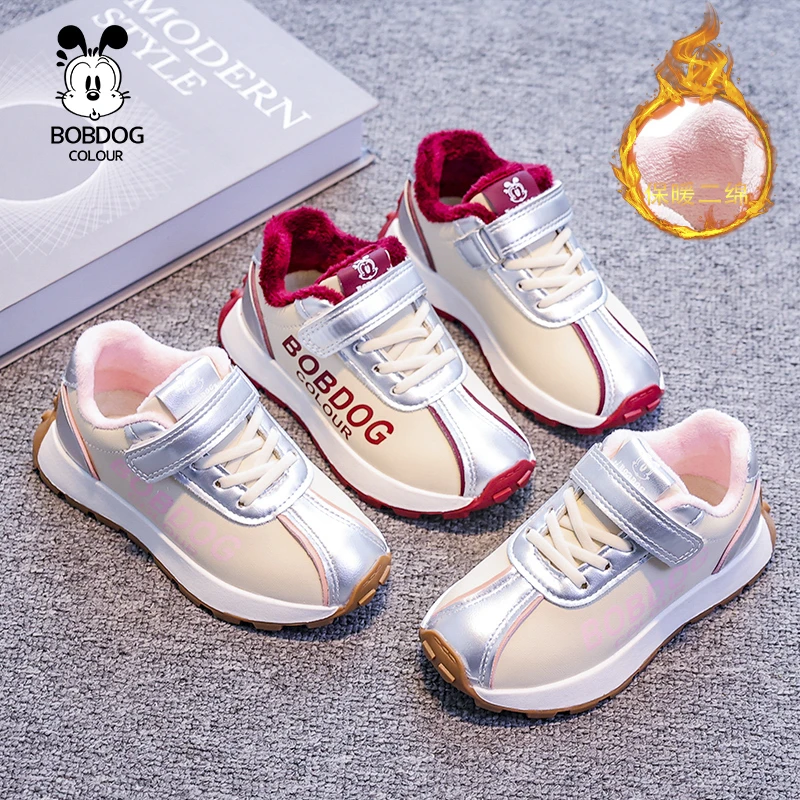 巴布豆卡乐加绒女童阿甘鞋2024新品男童跑鞋休闲鞋KER8501004502