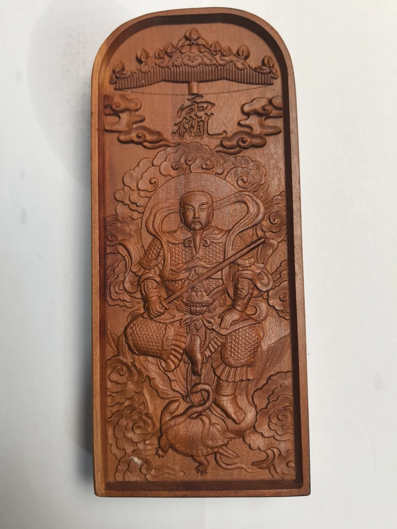 纯天然草木真武令牌。高17.5公分，宽7.5公分。