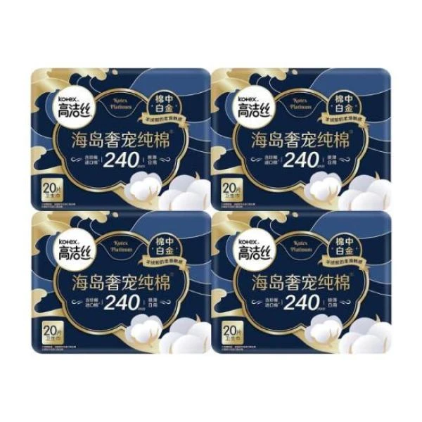 高洁丝（Kotex） 海岛奢宠纯棉卫生巾 240mm 20片*4