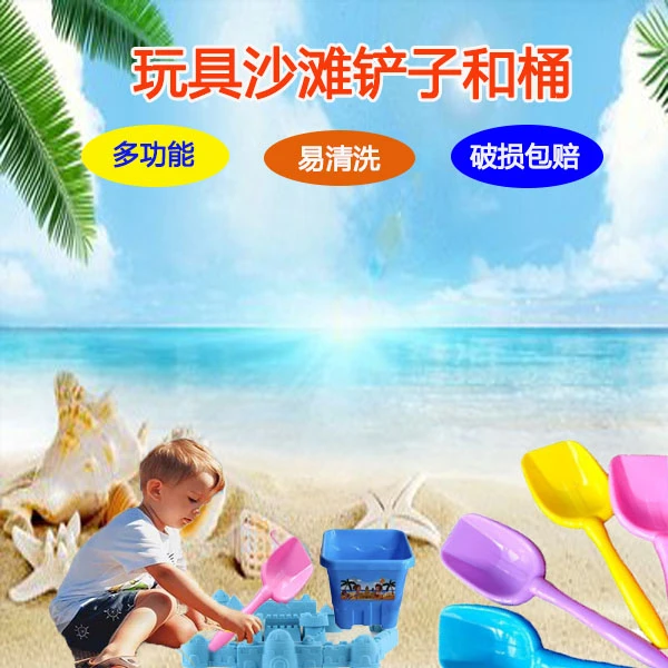 沙滩玩水玩具糖果色玩沙小铲幼儿园太空沙塑料铲子耐磨沙滩玩具铲