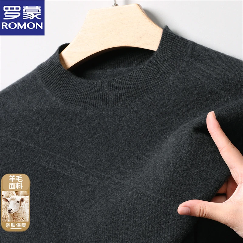 罗蒙高档羊毛绒衫男士冬季加厚保暖圆领针织打底衫时尚纯色毛衣潮