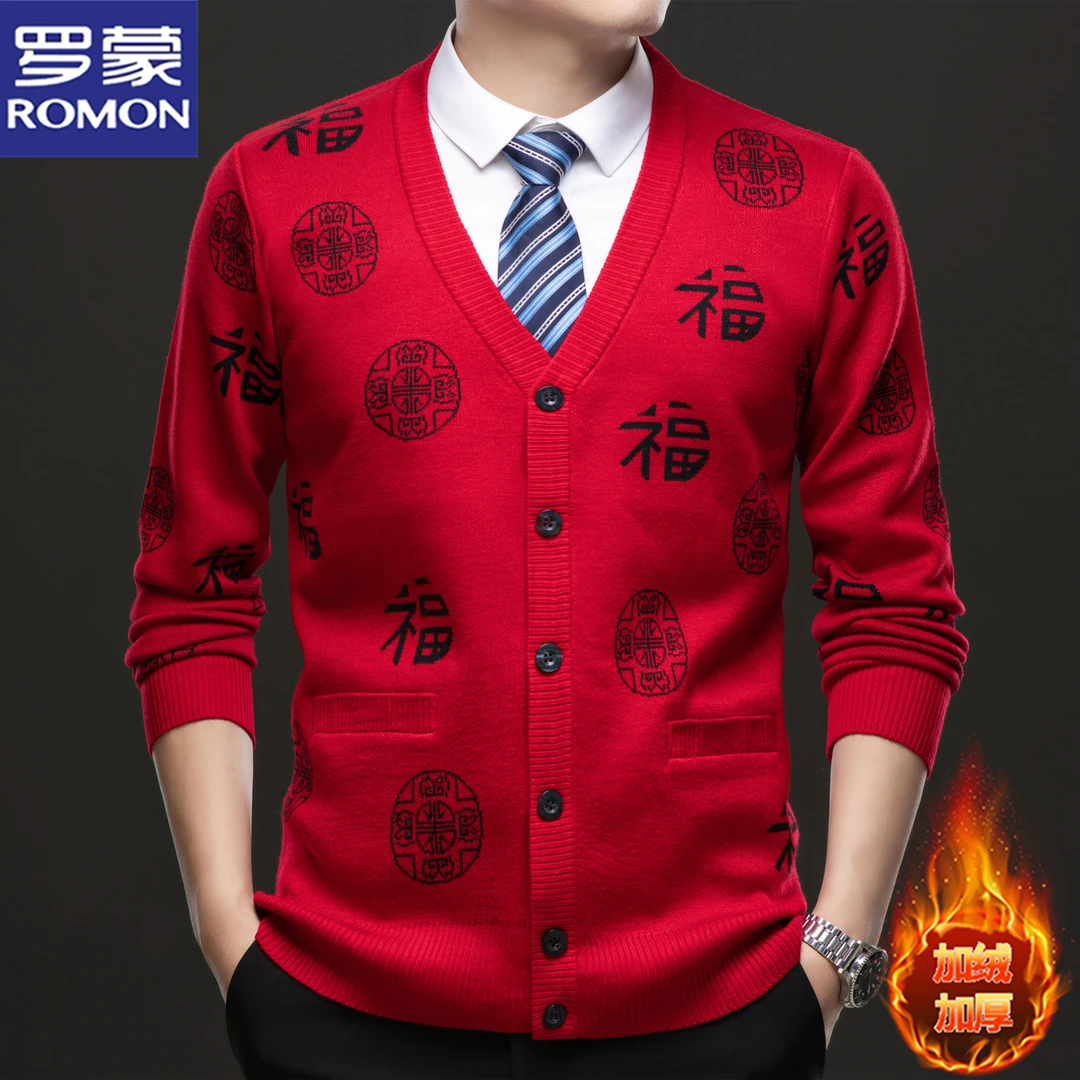 罗蒙秋冬季中年男士加绒加厚V领针织开衫本命年红色新年毛衣外套