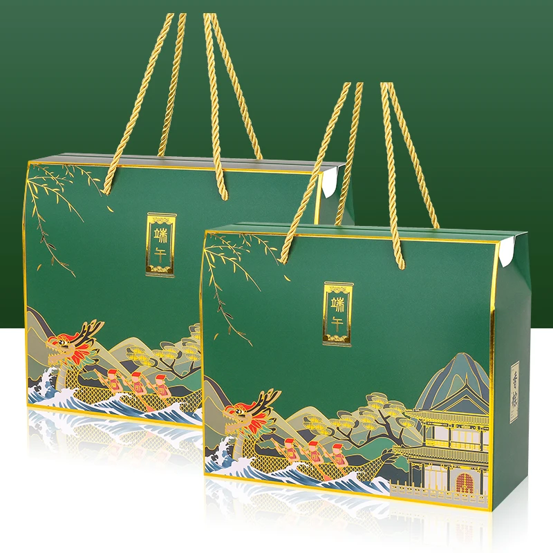 新款端午节粽子包装盒肉粽礼品盒香粽盒子高档加厚粽子盒可定制