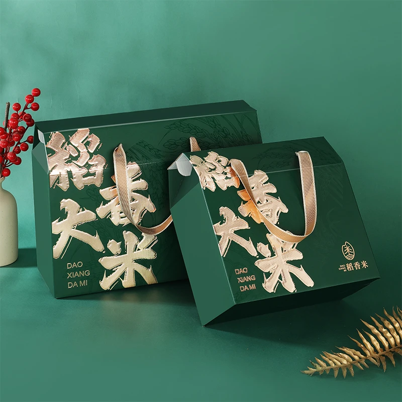 新款大米包装盒绿色烫金大米礼盒空盒包装稻香大米包装盒定制礼盒