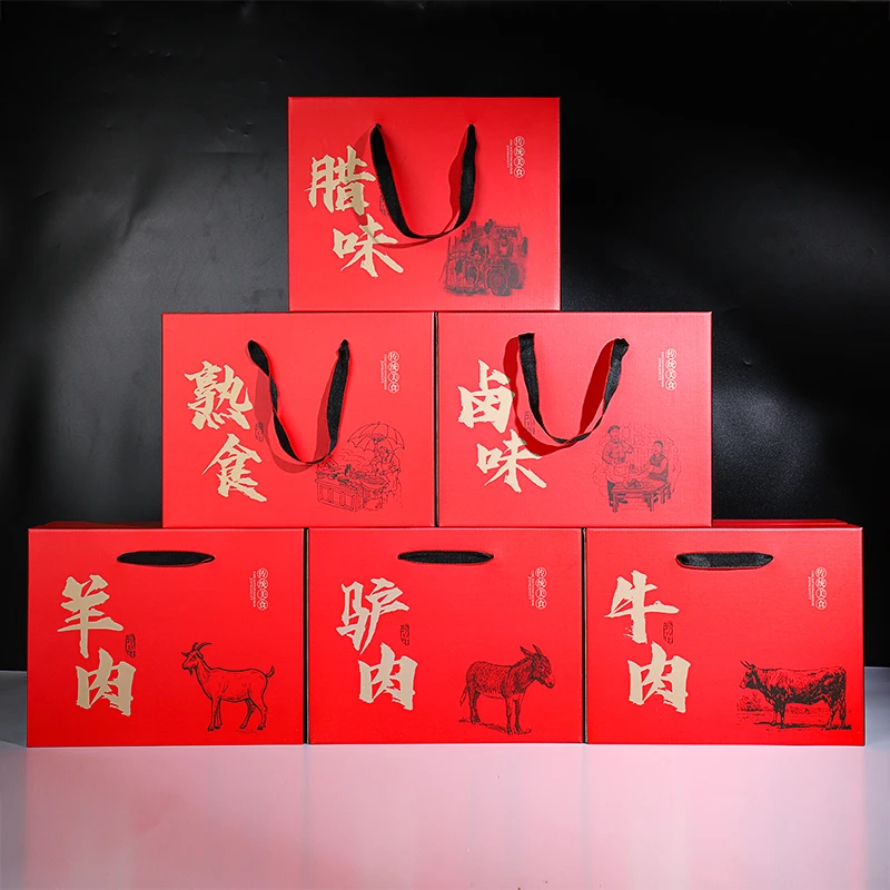 爆款牛肉包装盒羊肉礼盒熟食礼盒烧鸡板鸭包装麻椒鸡黑猪肉礼盒
