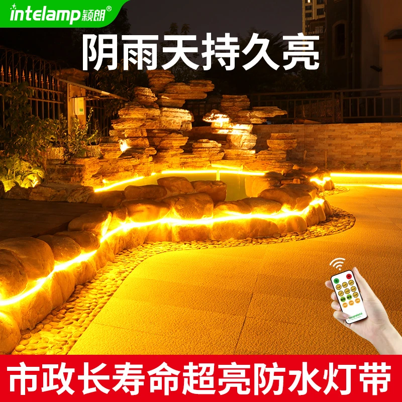 颖朗新款太阳能灯带户外持久发光别墅家用景观防水超亮灯条可定制