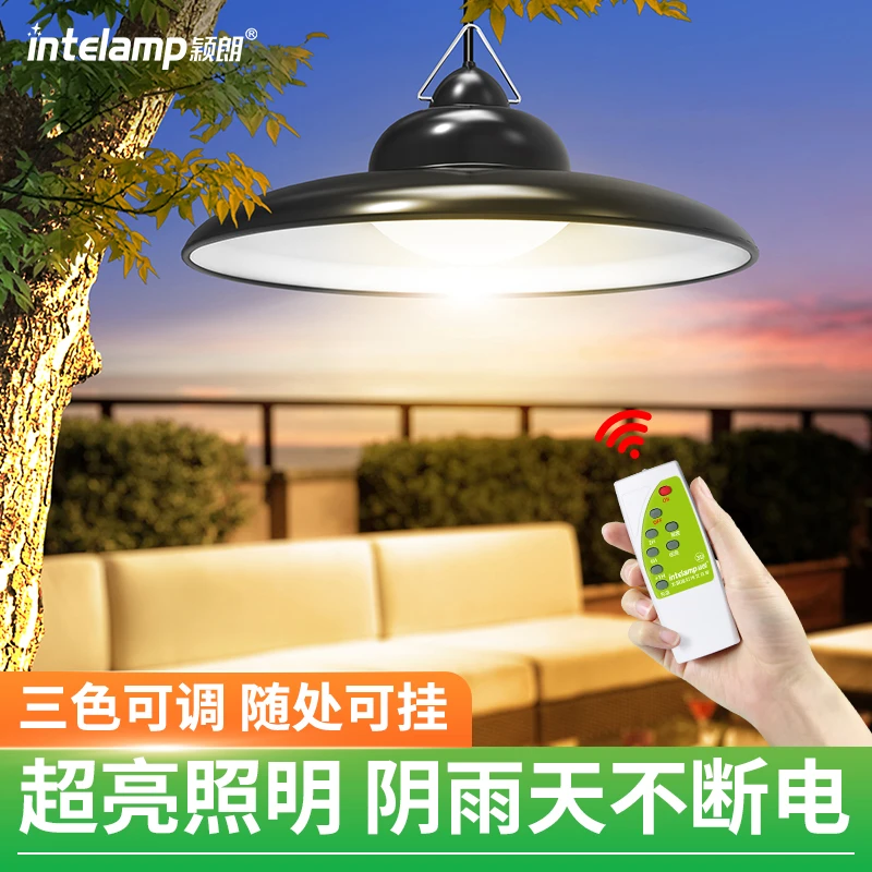 【颖朗之光】太阳能户外新中式庭院吊灯别墅花园氛围灯室外超亮路灯