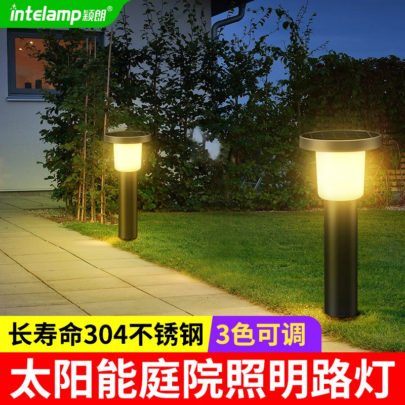 太阳能灯户外灯草地庭院灯花园草坪灯地插灯装饰灯景观灯别墅阳台