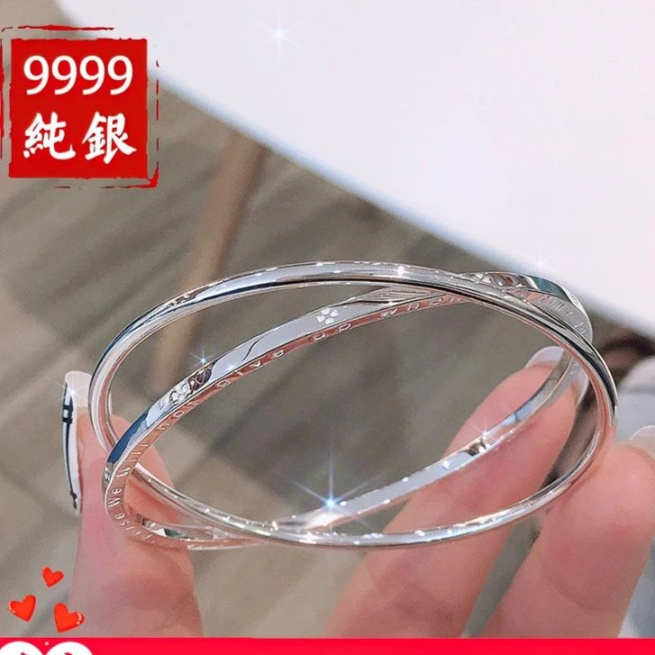 足银手镯 纯银手镯s9999双环四叶草足银镯子闭口手环送情人节礼物