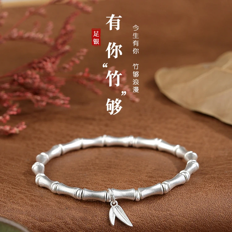 竹节纯银手镯女9999实心节节高升足银手环送闺蜜女友礼