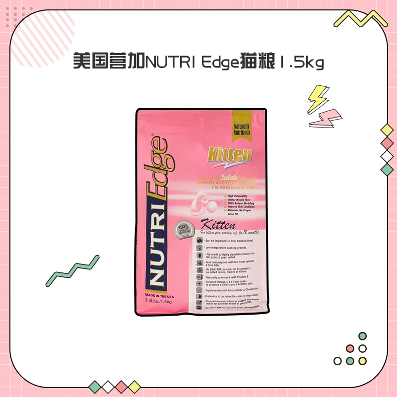 WDJ营佳猫粮低温烘焙鲜粮鸡肉深海三文鱼无谷物成幼猫粮增肌发腮