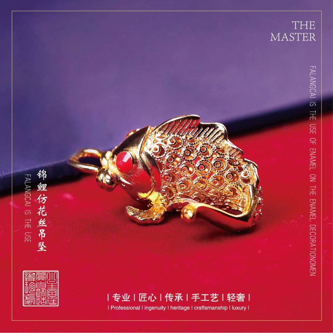 【景泰蓝】锦鲤仿花丝吊坠-XZSD-1119-7-X-F6-101