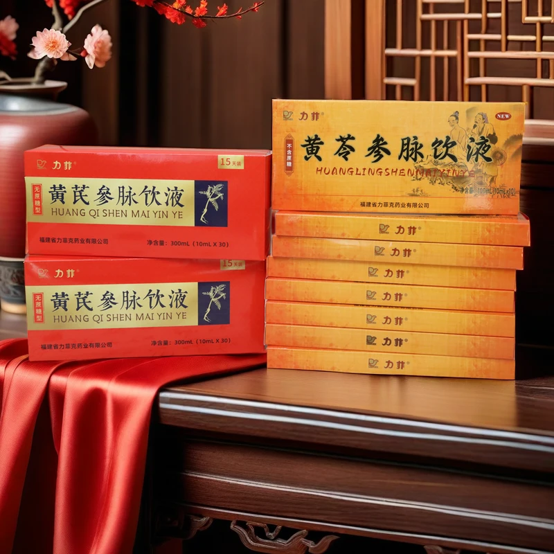 双黄大礼包到手140支！黄芪参脉饮60支+黄苓参脉饮80支