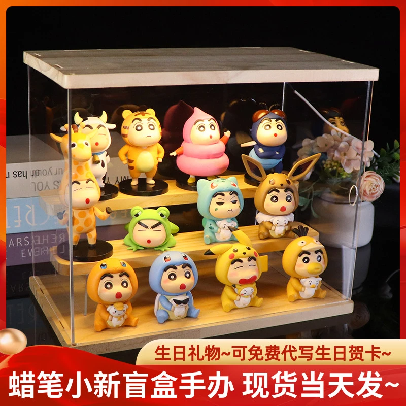 蜡笔小新盲盒手办公仔新年礼物盒生日玩偶新之助周边装饰摆件玩具