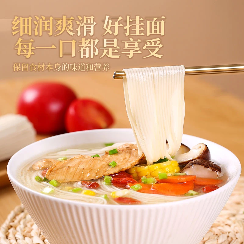 甄选铁棍山药龙须面速食挂面粗粮手工拌面炒面早餐汤面鲜香地道
