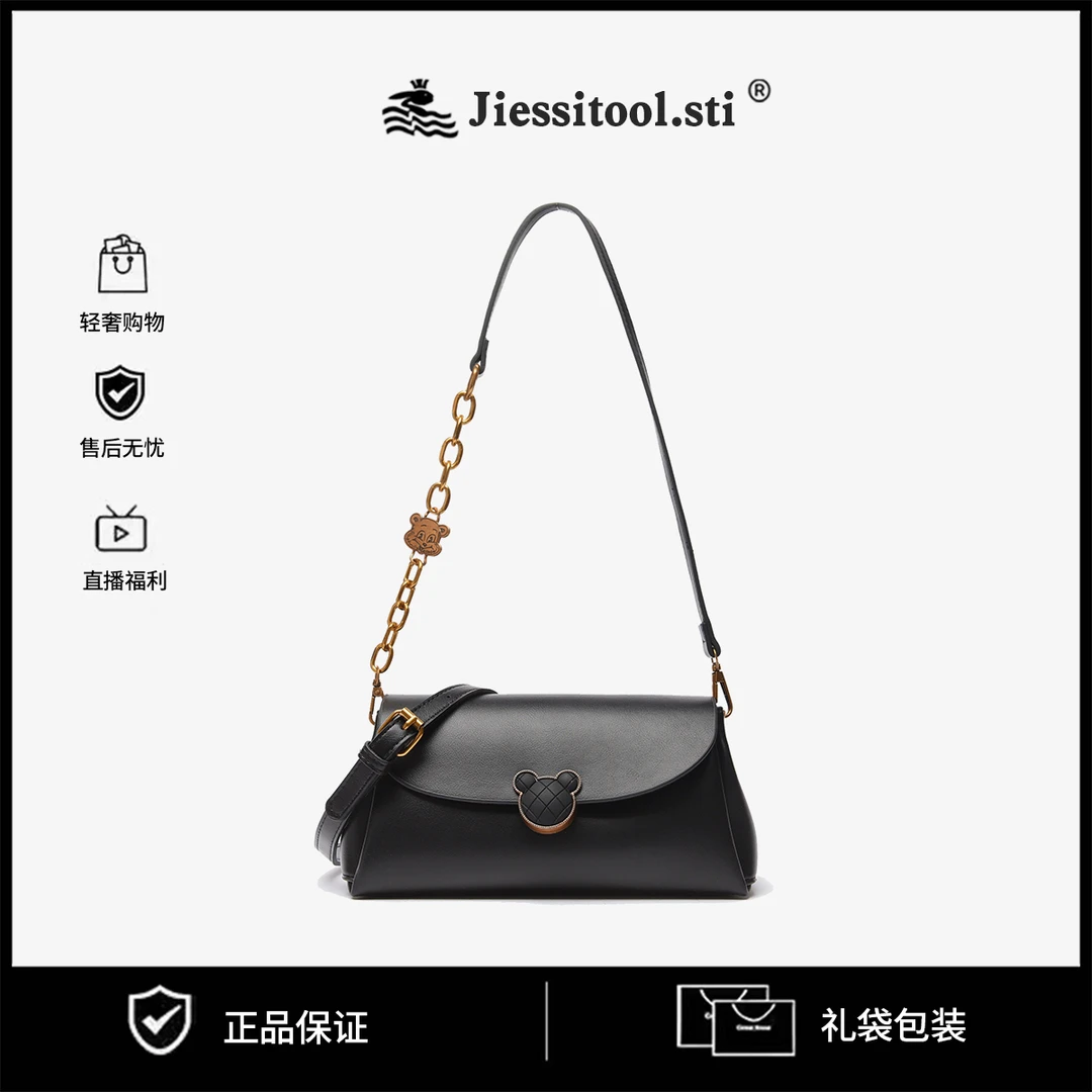 送礼盒时尚单肩包轻奢潮流精致女士斜挎包3013黑色