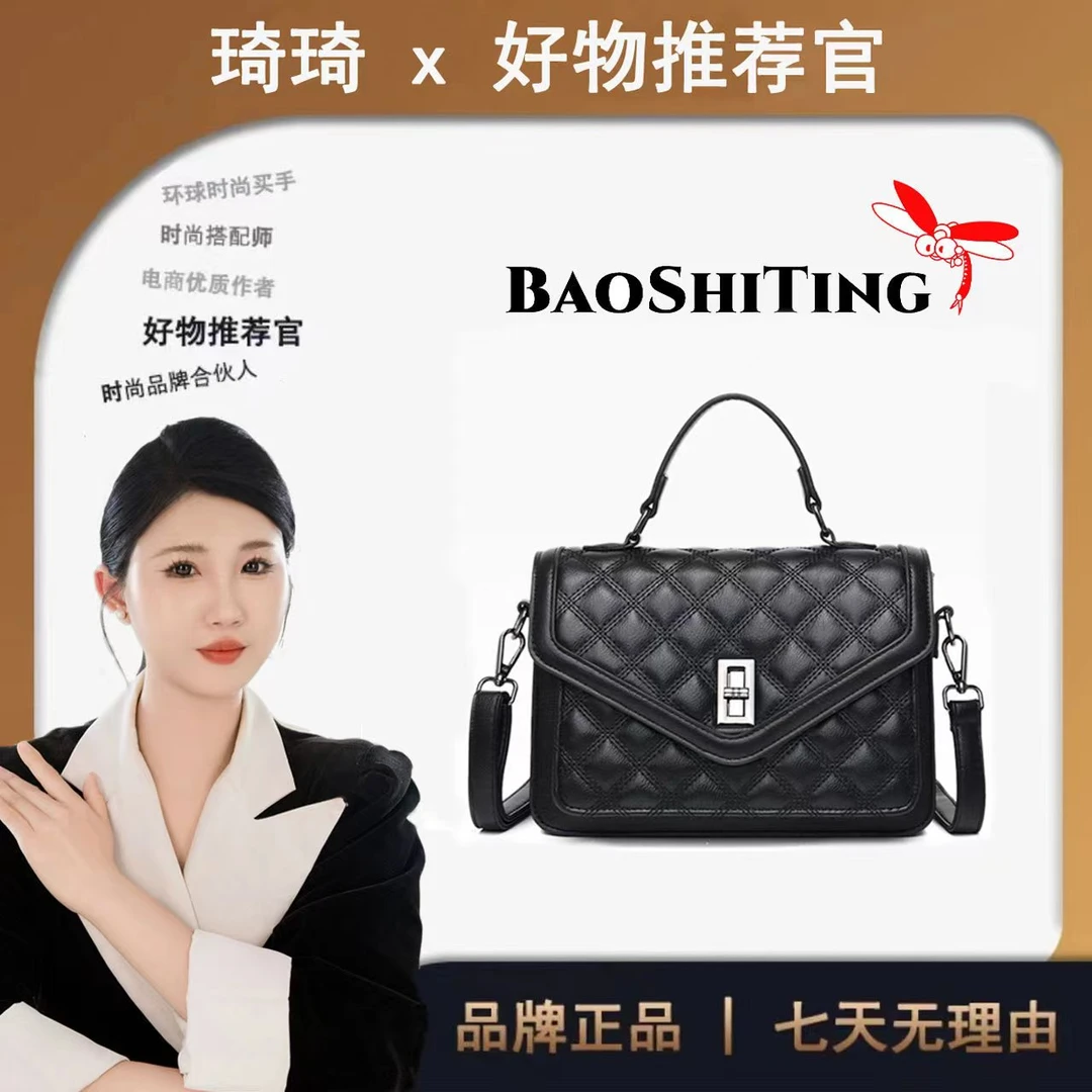 【缇奥专属】轻奢洋气百搭包包菱格女士时尚单肩包1040黑色