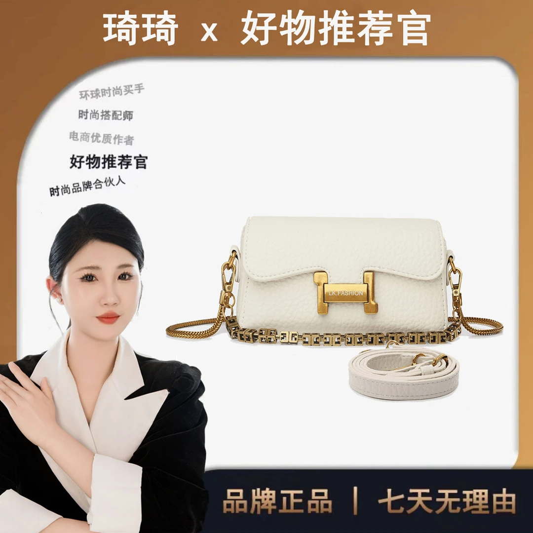 【缇奥专属】轻奢女士包包多肩带斜挎大容量包包173双肩带白色