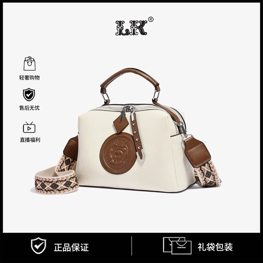 经典时尚轻奢潮流经典百搭小众单肩斜挎包912白色