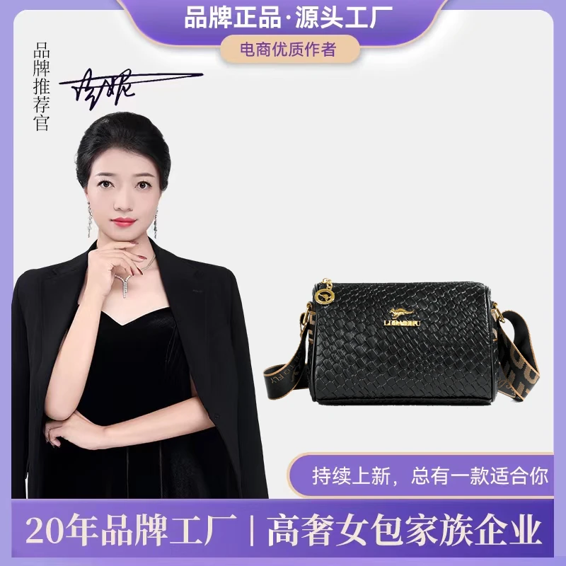 现货现发【上宽22下宽23厚11高15】时尚大容量编织包包288013黑色