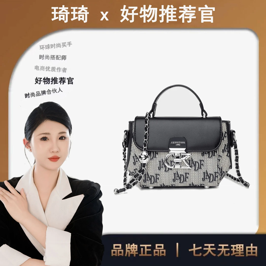 【缇奥专属送礼盒】轻奢印花手提单肩包斜挎百搭女士背包3024黑色