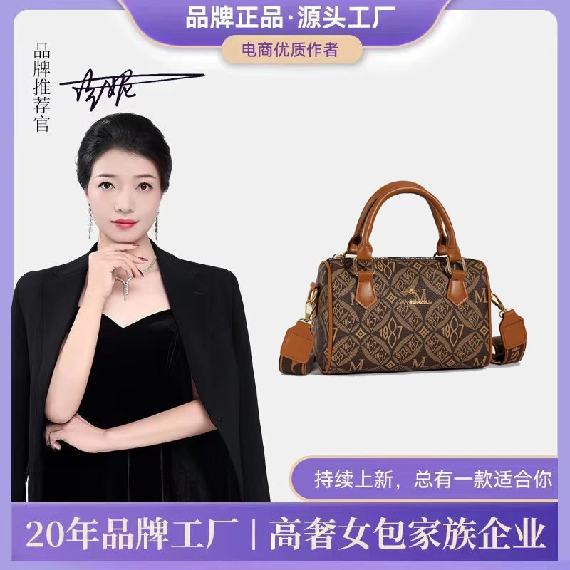 现货现发【高16宽22厚13】秋季时尚简约百搭小众单肩斜挎包8029棕色