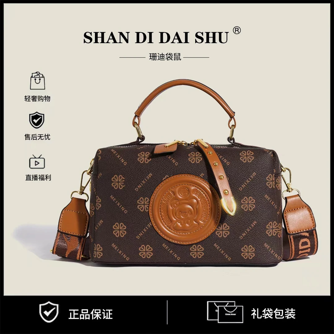 大容量经典复古潮流女士单肩斜挎包6041四棕