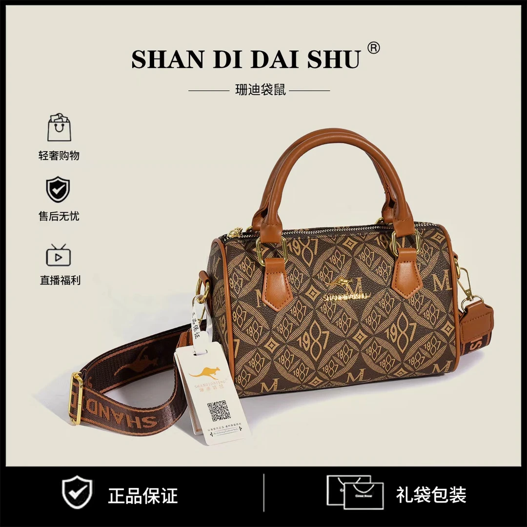 【高16宽22厚13】圆桶包时尚印花百搭小众单肩斜挎包8029棕色