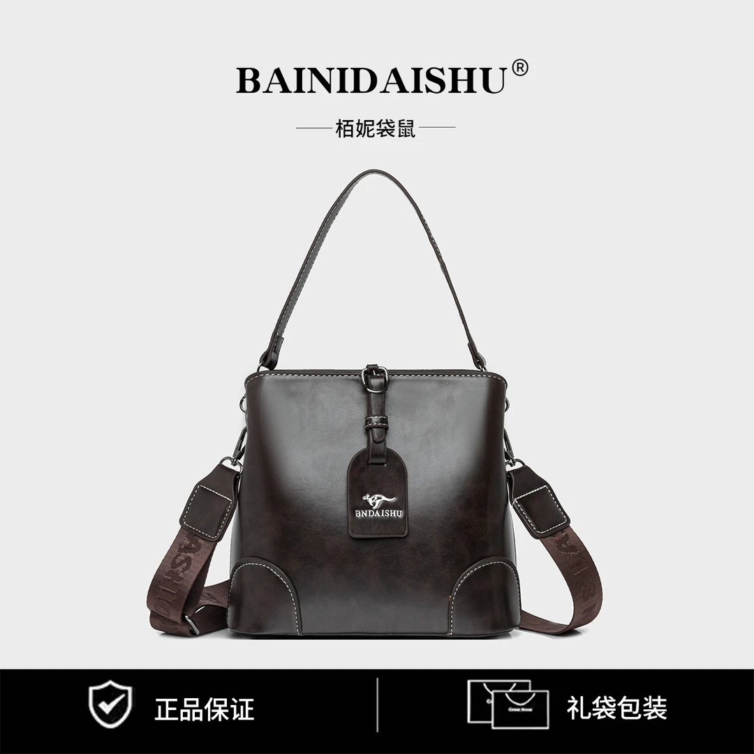 【21*23*12】2024时尚百搭轻奢女士斜挎单肩包8385咖色