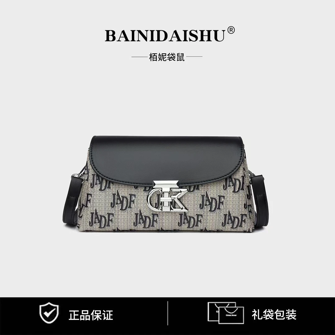 【喵喵专属】轻奢单肩斜挎包女士洋气百搭包包8279黑色