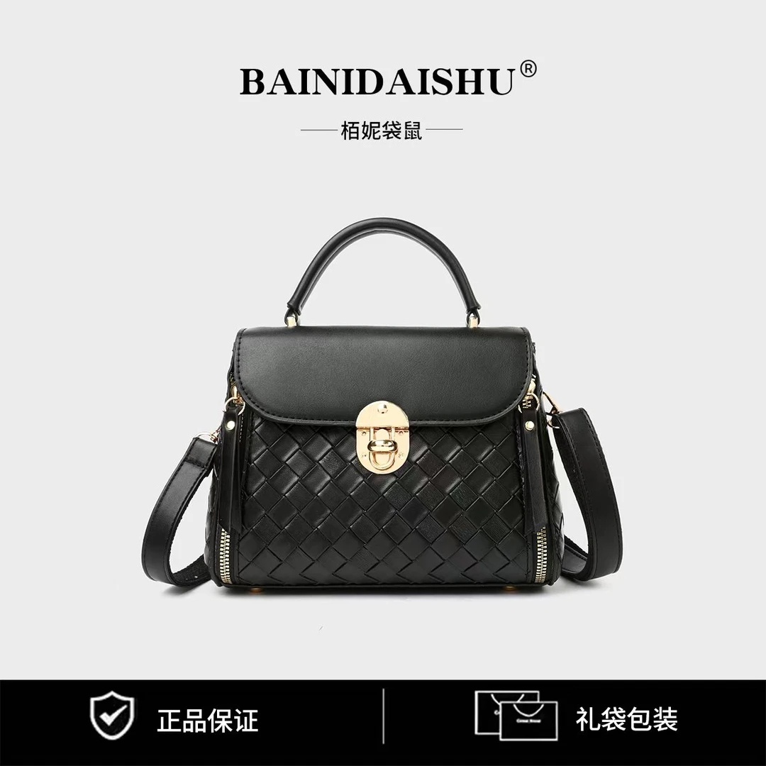 【妮可专属】新款时尚轻奢编织潮流女士单肩斜挎包8361黑色