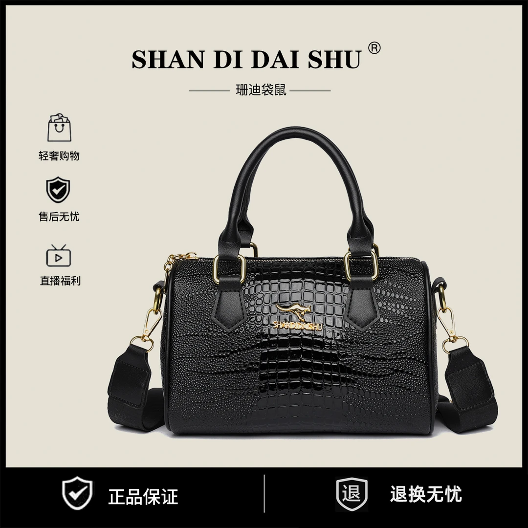 高级经典轻奢质感简约个性斜挎女士包包8029黑色