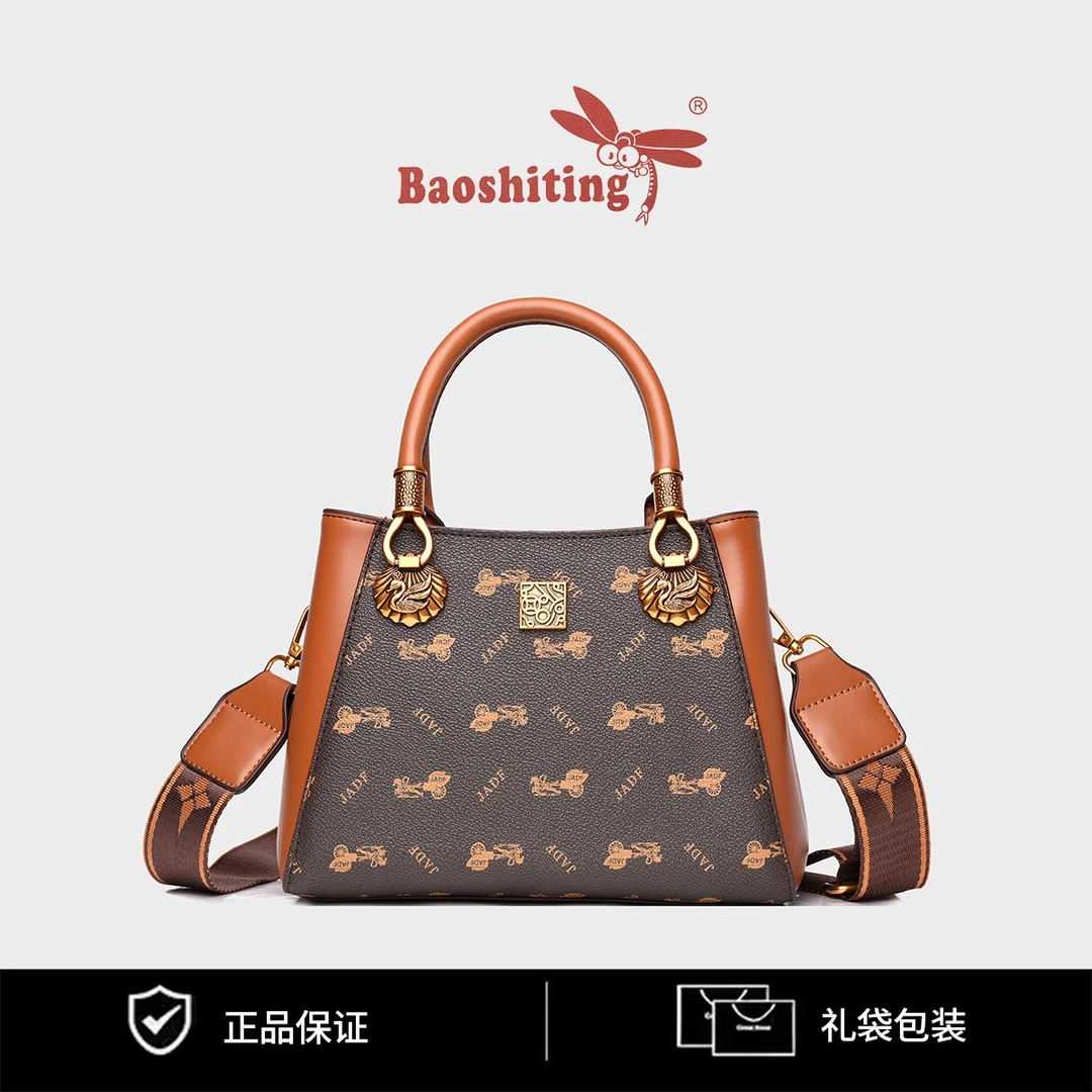 轻奢百搭高级款女士单肩斜挎包包经典女士手提包B-014马车棕