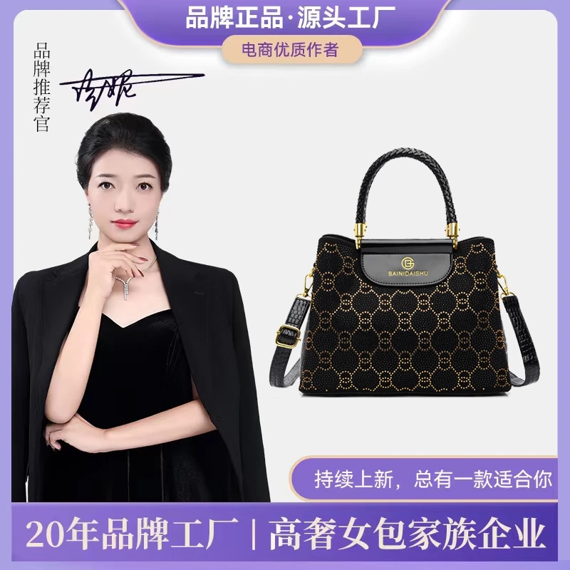 【长29宽13高21】奢斜挎包包百搭手提女包2029黑色