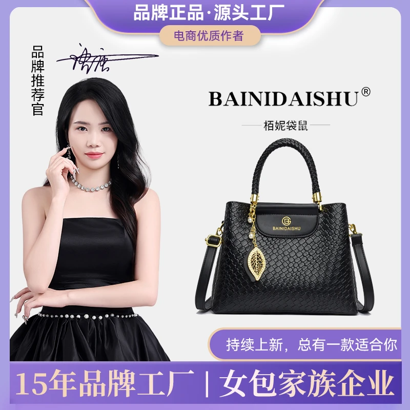 【长28高21厚13】新款百搭气质时尚轻奢女士单肩斜挎包2026黑色