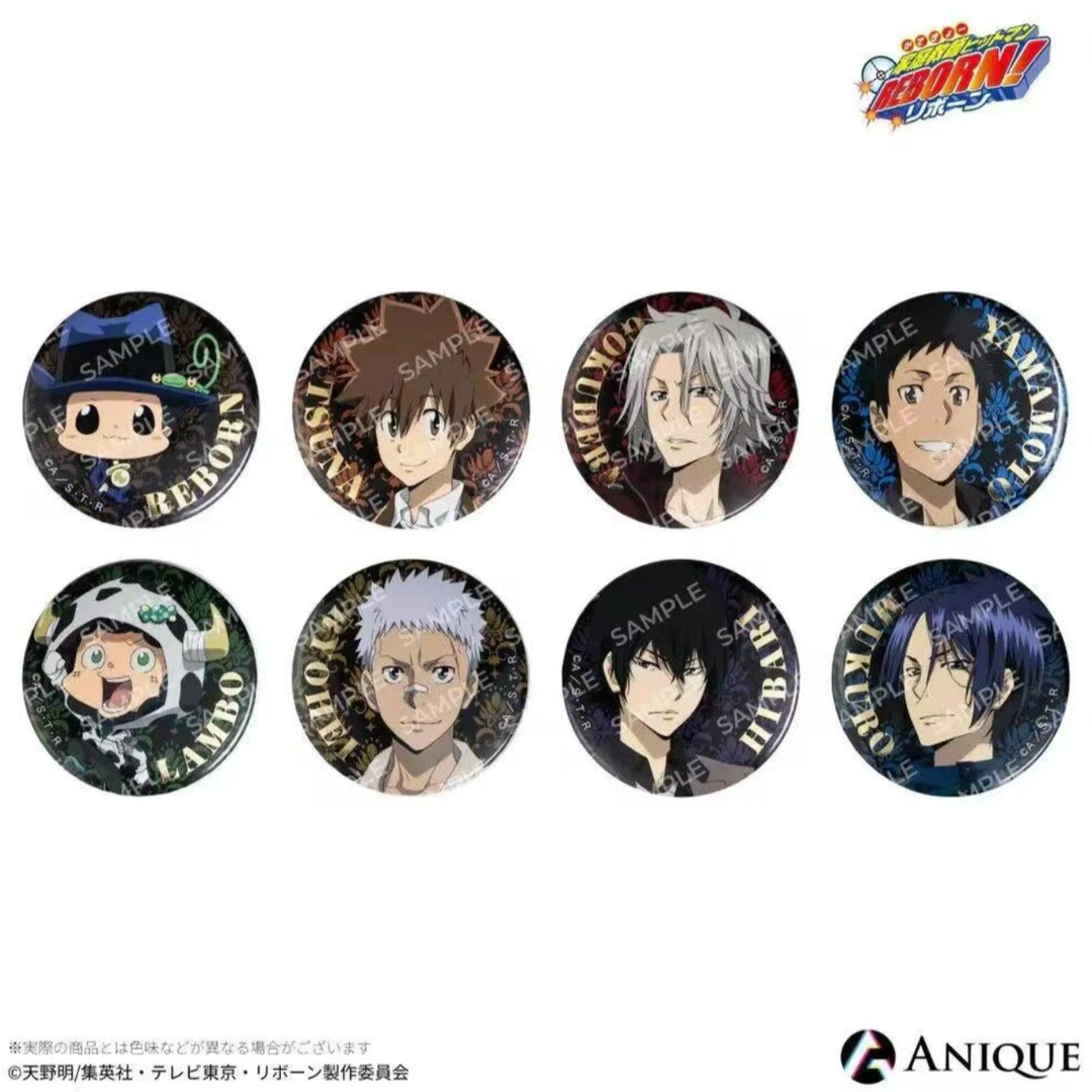 家庭教师同窗会烫金徽章