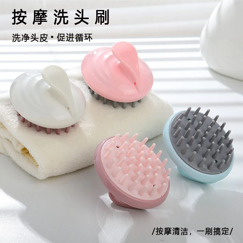 洗头刷神器大人头部洗发刷男女士按摩梳子头皮抓痒硅胶抓头器圆形