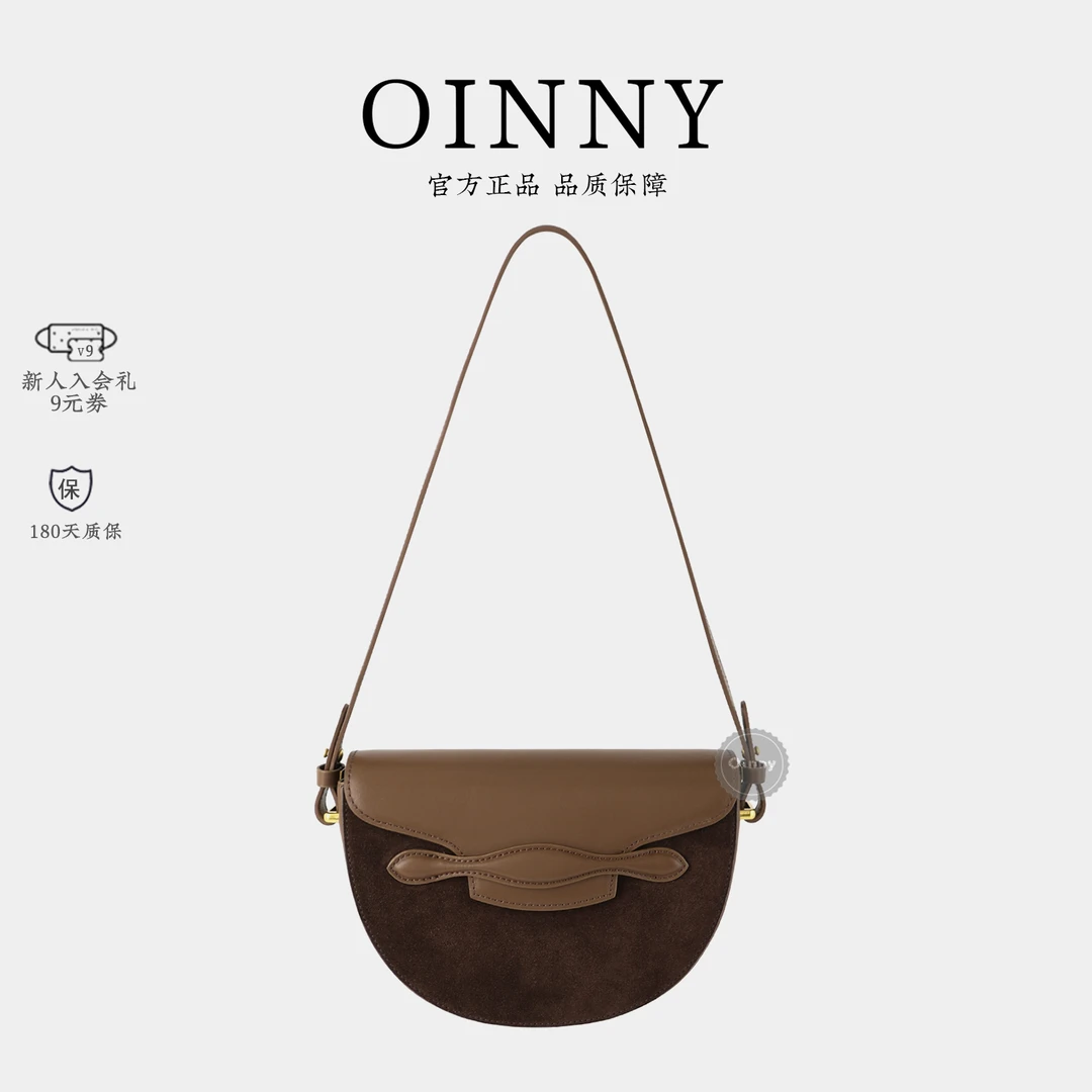 【Oinny】包包女2023新款秋冬拼色马鞍包小众复古磨砂斜挎包1202