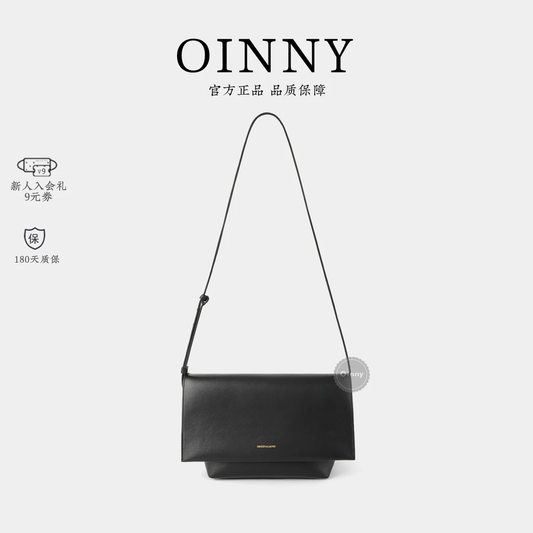 【Oinny】包包女2023秋冬新款斜挎包洋气百搭单肩包云朵包女68828