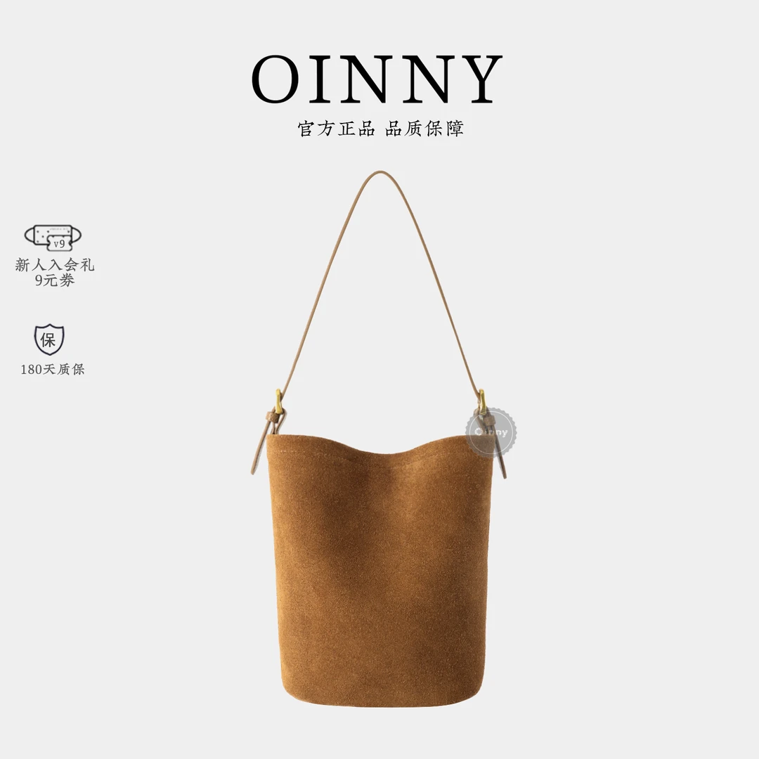【Oinny】包包2023新款水桶包小众高级感单肩斜挎通勤女包6399