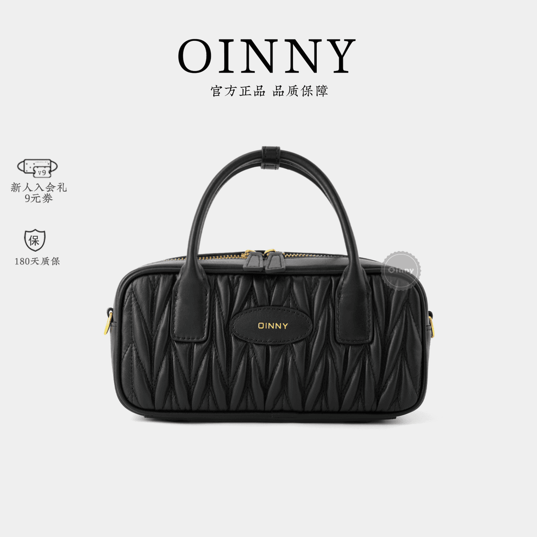 【Oinny】包包女2023新款小众设计褶皱波士顿单肩斜挎手提包2083-D