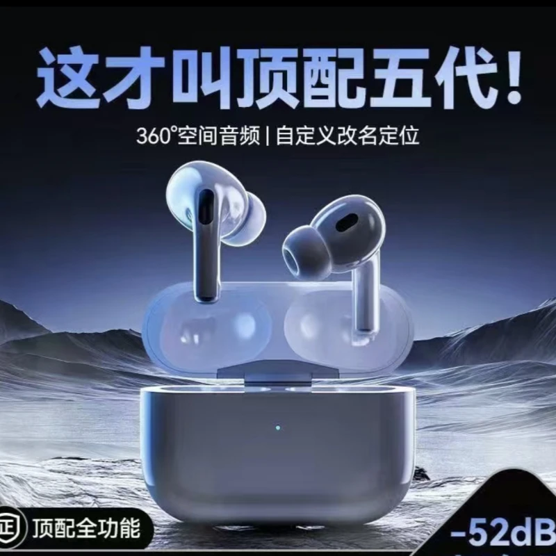 耳机蓝牙耳机无线耳机运动Pro五代耳机无线蓝牙耳机适用手机耳机