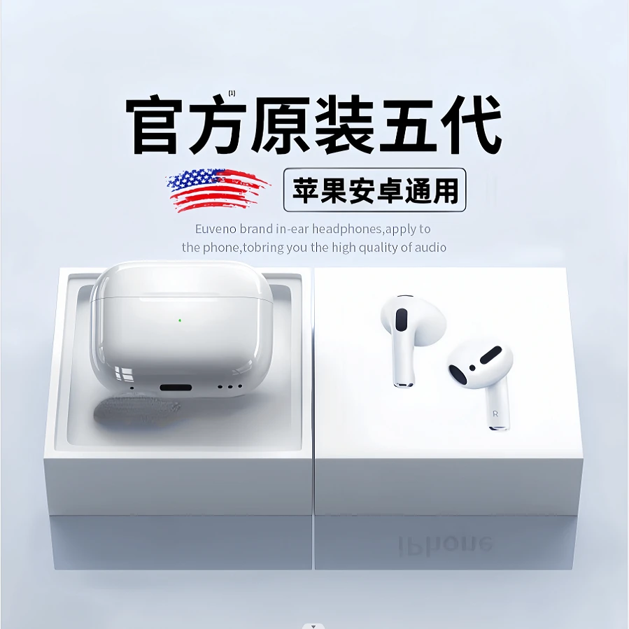 蓝牙耳机运动耳机Pro五代耳机无线蓝牙耳机适用手机耳机无线耳机